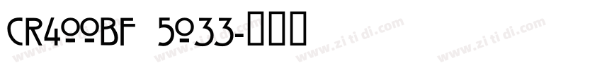 CR400BF 5033字体转换